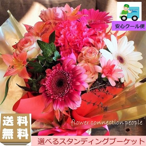 花 ギフト 父の日 誕生日 退職祝い 入学祝い 卒業祝い そのまま飾れるフラポット 敬老の日 花束 ...