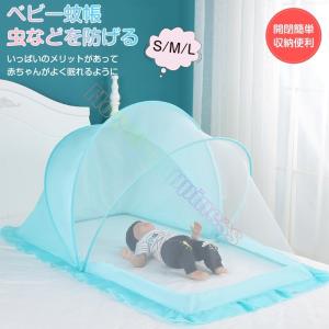 ベビー蚊帳 ワンタッチ メッシュタイプ 遮光 風よけ 通気性いい 虫対策 冷房対策 遮光率 防虫 折りたたみ式 ベビー キッズ ベビーベッドガード 蚊帳 シンプル 12 Flower Happiness 通販 Yahoo ショッピング