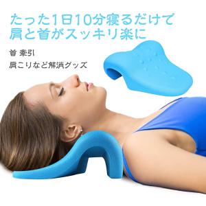 首を伸ばす器具の商品一覧 通販 Yahoo ショッピング