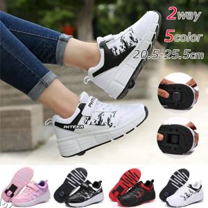 ローラーシューズ ローラースケート キッズ/大人　メンズ　靴