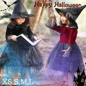 ハロウィン 衣装 子供 ハロウィン 魔女 コスプレ 2点セット 子供ドレス ワンピース 女の子 巫女小魔女 コスチューム仮装 魔法使い 魔法師 Flower Z04 Flower Happiness 通販 Yahoo ショッピング