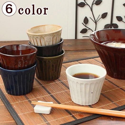 蕎麦猪口(洋食器 和食器 蕎麦猪口 茶碗蒸し そばちょこ カップ しのぎ カフェ風 カフェ食器 業務...