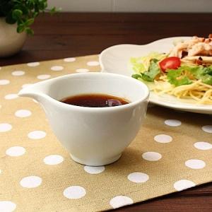 ホワイト片口ボウル (洋食器 ピッチャー ドレッシング