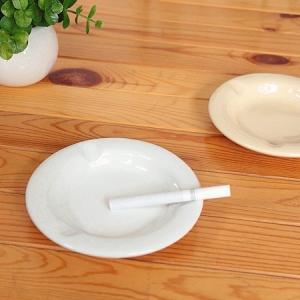 陶製灰皿 ホワイト (日用品 インテリア 白い食器 アウトレット込み 日本製)