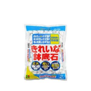 資 きれいな鉢底石 2L