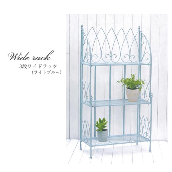 資 3段ワイドラック ライトブルー ABWR17-110 送料無料 アイアン ラック インテリア d...