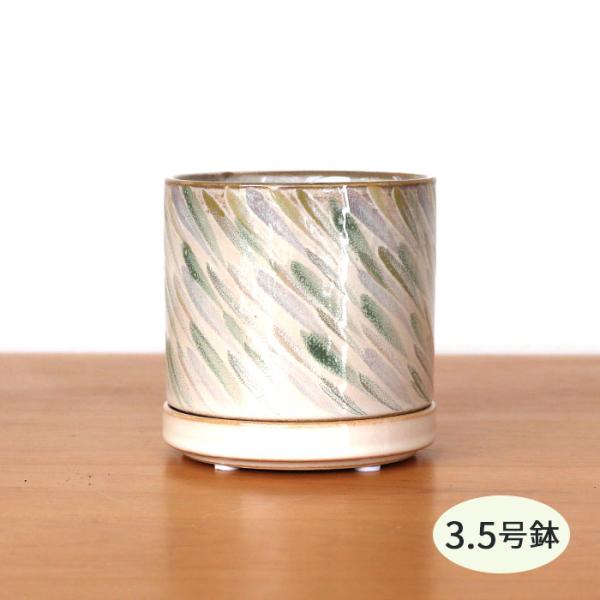 資 RY-7311 FDG 3.5号 シリンダー 受皿付 陶器 鉢 植木鉢 インテリア 多肉植物 お...