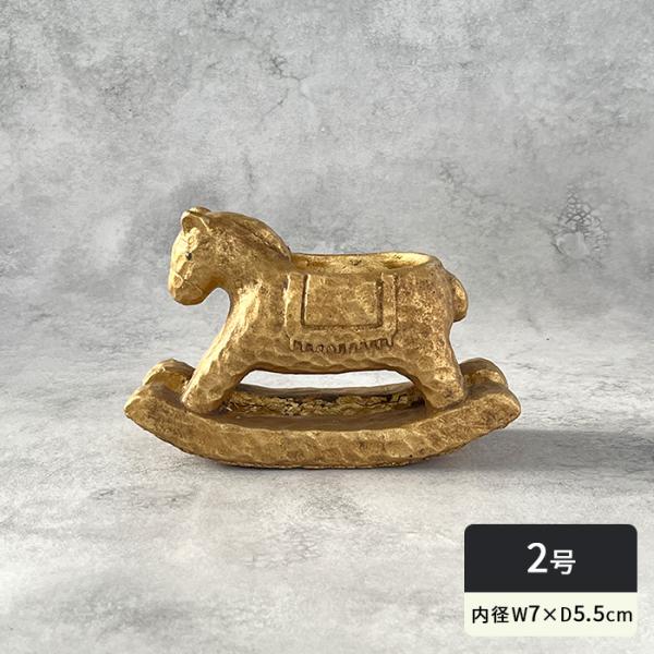 資 植木鉢 KL35GD シルワポット モクバ L ゴールド 2号 底穴あり おしゃれ アンティーク...