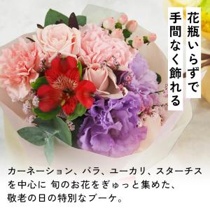 敬老の日 花 ギフト 選べる ブーケ 8種類 ...の詳細画像2
