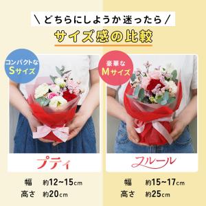 敬老の日 花 ギフト 選べる ブーケ 8種類 ...の詳細画像4