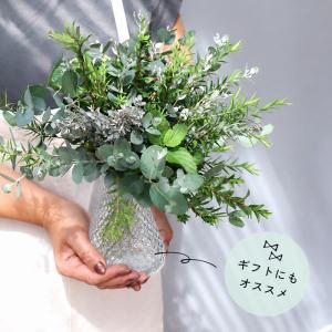 予約販売 グリーンブーケ そのまま飾れる 花器...の詳細画像2