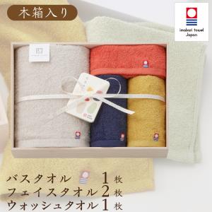 COMME CA  ウォッシュタオル　2枚セット COMME CA ISM HOME コムサイズム・ホーム・アソット フェイスタオル2枚
