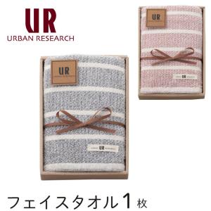 アーバンリサーチ タオルギフト フェイスタオル ...の商品画像