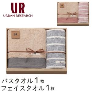 アーバンリサーチ タオルギフト バスタオル 1枚・フェイスタオル 1枚 オーガニックコットン URBAN RESEARCH  結婚祝い 出産祝い お祝い  内祝い お返し 香典返し｜flower-olive