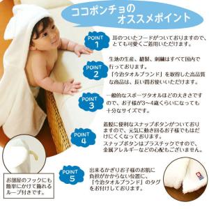 身長計ガーゼケット ベビーバスローブ セット ...の詳細画像2