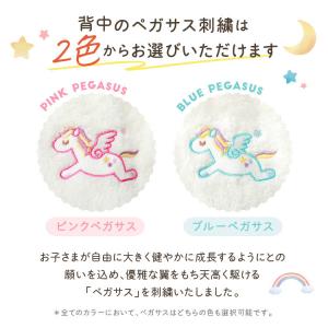 身長計ガーゼケット ベビーバスローブ セット ...の詳細画像4