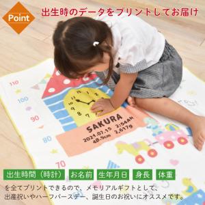 出産祝い 今治タオル 名入れ 身長計付きバスタ...の詳細画像3