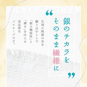 出産祝い 今治タオル 高級 ベビーバスローブ ...の詳細画像4