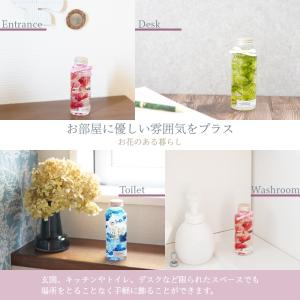 小さいサイズのハーバリウム 丸瓶 全3色(青 ...の詳細画像4