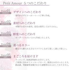 小さいサイズのハーバリウム 丸瓶 全3色(青 ...の詳細画像5