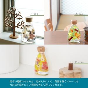 ハーバリウム メッセージ刻印 全4色からお好き...の詳細画像5