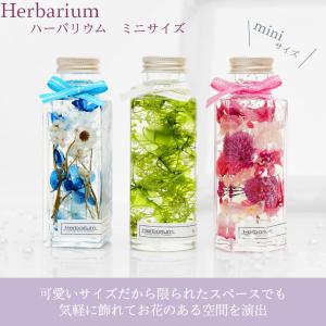 瓶の形状とお花の色を選べるハーバリウム ミニサ...の詳細画像1