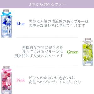瓶の形状とお花の色を選べるハーバリウム ミニサ...の詳細画像4