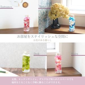 瓶の形状とお花の色を選べるハーバリウム ミニサ...の詳細画像5