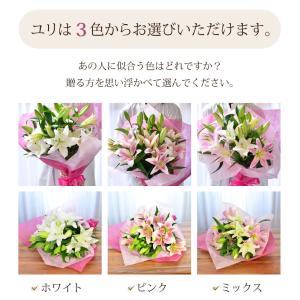 花 ギフト 白 ピンクユリの花束 25輪以上 ...の詳細画像5