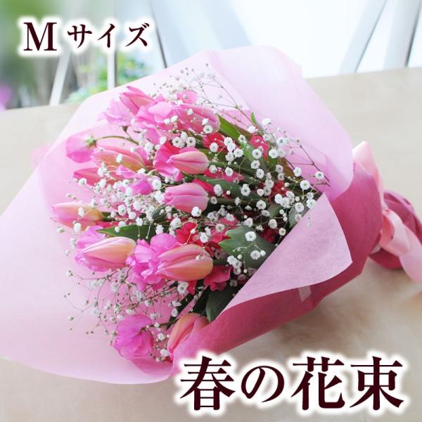 フラワーバレンタイン 花束 プレゼント 愛妻の日 ホワイトデー 卒業 合格 入学 送別 退職   誕...