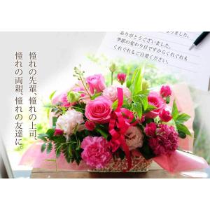 送別 退職 ギフト 誕生日 記念日にも 花 プ...の詳細画像4