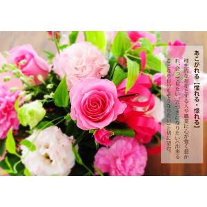 送別 退職 ギフト 誕生日 記念日にも 花 プ...の詳細画像5