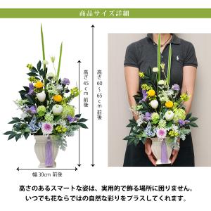 春のお彼岸 お供え 花 贈る 供花 仏壇 お悔...の詳細画像2