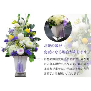 春のお彼岸 お供え 花 贈る 供花 仏壇 お悔...の詳細画像4