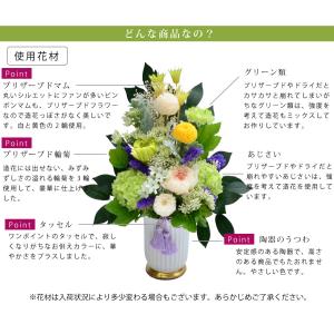 春のお彼岸 お供え 花 贈る 供花 仏壇 お悔...の詳細画像4