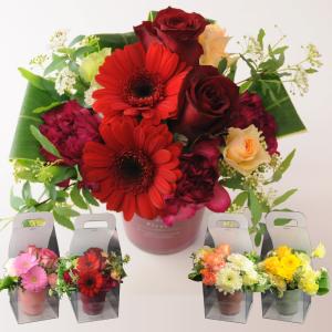 誕生日 プレゼント 花 記念日 ギフト プレゼント お誕生日 花 花ギフト お祝い花 カラーグラスのアレンジ