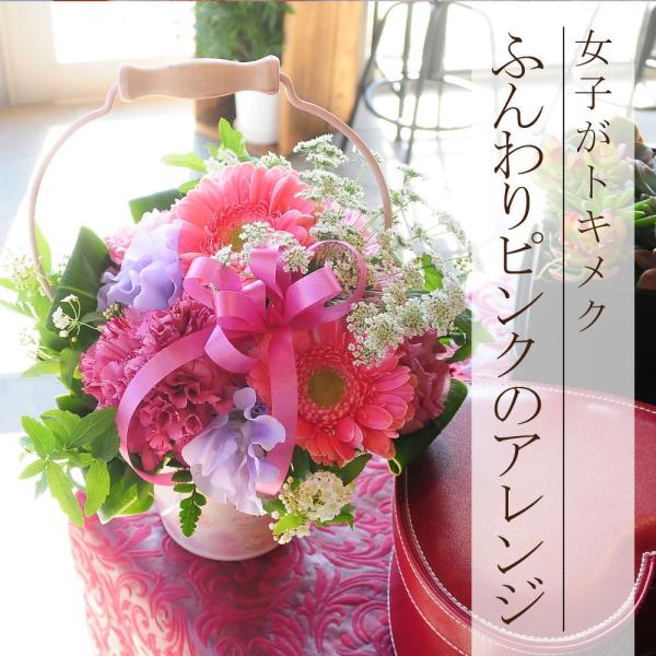 誕生日 花 プレゼント お祝い 花 記念日 プレゼント ガーベラ カーネーション 女性へのプレゼント...