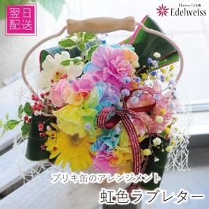 発泡リース 20cm 裏平タイプ リースベース スチロール | リース型