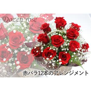 爆買 敬老の日 プレゼント 誕生日 プレゼント...の詳細画像1