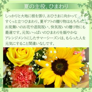花 ギフト セット ひまわり 誕生日 プレゼン...の詳細画像5