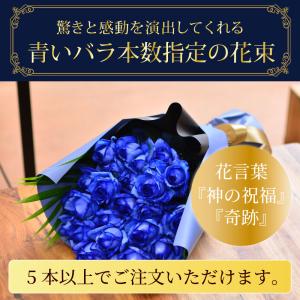 ホワイトデー 花 卒業祝 入学祝 退職 本数決...の詳細画像1