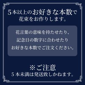 ホワイトデー 花 卒業祝 入学祝 退職 本数決...の詳細画像2
