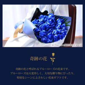 ホワイトデー 花 卒業祝 入学祝 退職 本数決...の詳細画像3