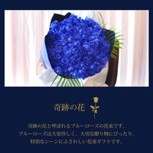 花 ギフト 青いバラ プレゼント プロポーズ ...の詳細画像2