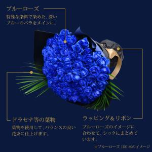 花 ギフト 青いバラ プレゼント プロポーズ ...の詳細画像3