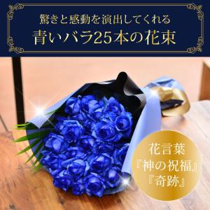 花 ギフト 誕生日 プレゼント 記念日 フラワ...の詳細画像1