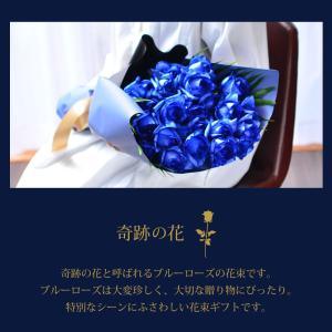 花 ギフト 誕生日 プレゼント 記念日 フラワ...の詳細画像2