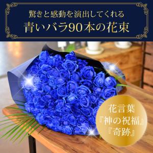花 ギフト 誕生日 プレゼント 記念日 フラワ...の詳細画像1