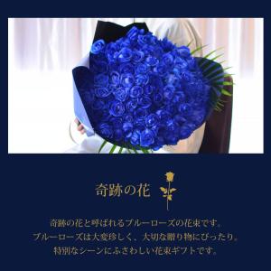 花 ギフト 誕生日 プレゼント 記念日 フラワ...の詳細画像2