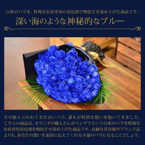 花 ギフト 誕生日 プレゼント 記念日 フラワ...の詳細画像4